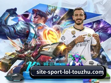 LoL投注 APP